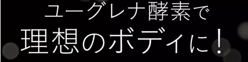 �u���[�O���i���琶�܂ꂽ���y�f�v�Ń_�C�G�b�g���T�C�g